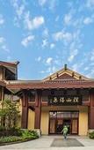 Туры в отель Fuzhou Guian Xishan Hot Spring Resort