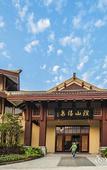 Туры в отель Fuzhou Guian Xishan Hot Spring Resort