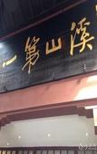 Туры в отель Fuzhou Guian Xishan Hot Spring Resort