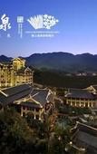 Туры в отель Fuzhou Guian Xishan Hot Spring Resort
