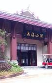Туры в отель Fuzhou Guian Xishan Hot Spring Resort