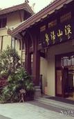 Туры в отель Fuzhou Guian Xishan Hot Spring Resort