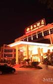 Туры в отель Watson Hot Spring Hotel (Emeishan High-speed Railway Station)