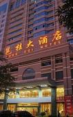 Туры в отель Nanning Jinshuiwan International Hotel ( Nanhu Park Macun Subway Station)