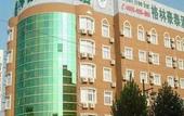Туры в отель GreenTree Inn Jiangsu Taizhou Taidong Railway Station Business Hotel