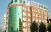 Туры в отель GreenTree Inn Jiangsu Taizhou Taidong Railway Station Business Hotel