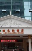 Туры в отель Vienna Hotel (Nanchang Bayi Square)
