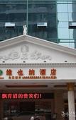 Туры в отель Vienna Hotel (Nanchang Bayi Square)