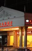 Туры в отель Vienna Hotel (Nanchang Bayi Square)