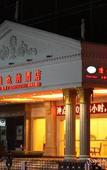 Туры в отель Vienna Hotel (Nanchang Bayi Square)