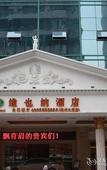 Туры в отель Vienna Hotel (Nanchang Bayi Square)