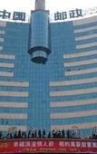 Туры в отель Radow Wanrong Hotel