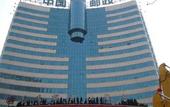 Туры в отель Radow Wanrong Hotel