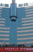 Туры в отель Radow Wanrong Hotel
