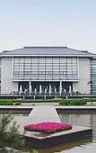 Туры в отель Shanxi Jinci State Guesthouse (Taiyuan Jinci Scenic Area Branch)