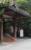 Туры в отель Emeishan Grand Hotel (Emeishan Scenic Area Baoguo Temple)