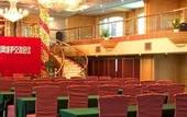 Туры в отель Jiangsu Excemon New Century Grand Hotel