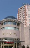 Туры в отель Hangzhou International Airport Mingri Hotel