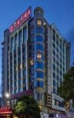Туры в отель Zixin Hotel