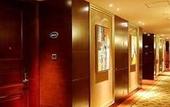 Туры в отель Hairong Hotel