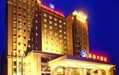 Туры в отель Hairong Hotel