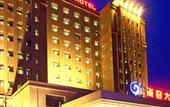 Туры в отель Hairong Hotel