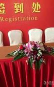 Туры в отель Dyna Sun International Hotel (Suzhou East Taihu Lake Scenic Area)