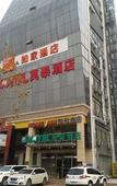 Туры в отель Homeinn · neo (Jinan High-tech Zone Qilu Software Park Shunhua Road)