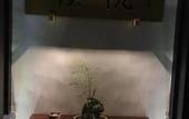 Туры в отель Guilaiqi Boutique Hotel (Chengdu Chunxi Road Xinnanmen Subway Station Branch)