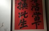 Туры в отель Guilaiqi Boutique Hotel (Chengdu Chunxi Road Xinnanmen Subway Station Branch)