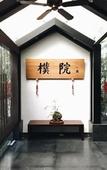 Туры в отель Guilaiqi Boutique Hotel (Chengdu Chunxi Road Xinnanmen Subway Station Branch)