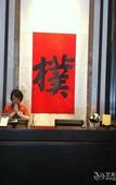 Туры в отель Guilaiqi Boutique Hotel (Chengdu Chunxi Road Xinnanmen Subway Station Branch)