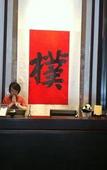 Туры в отель Guilaiqi Boutique Hotel (Chengdu Chunxi Road Xinnanmen Subway Station Branch)