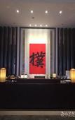 Туры в отель Guilaiqi Boutique Hotel (Chengdu Chunxi Road Xinnanmen Subway Station Branch)