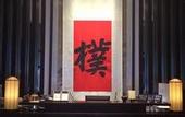 Туры в отель Guilaiqi Boutique Hotel (Chengdu Chunxi Road Xinnanmen Subway Station Branch)
