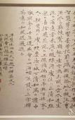 Туры в отель Guilaiqi Boutique Hotel (Chengdu Chunxi Road Xinnanmen Subway Station Branch)