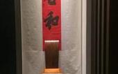 Туры в отель Guilaiqi Boutique Hotel (Chengdu Chunxi Road Xinnanmen Subway Station Branch)