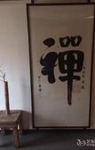 Туры в отель Guilaiqi Boutique Hotel (Chengdu Chunxi Road Xinnanmen Subway Station Branch)