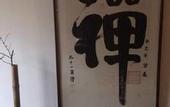 Туры в отель Guilaiqi Boutique Hotel (Chengdu Chunxi Road Xinnanmen Subway Station Branch)