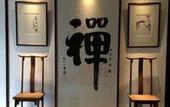 Туры в отель Guilaiqi Boutique Hotel (Chengdu Chunxi Road Xinnanmen Subway Station Branch)