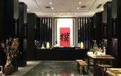 Туры в отель Guilaiqi Boutique Hotel (Chengdu Chunxi Road Xinnanmen Subway Station Branch)