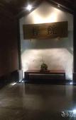 Туры в отель Guilaiqi Boutique Hotel (Chengdu Chunxi Road Xinnanmen Subway Station Branch)