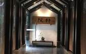Туры в отель Guilaiqi Boutique Hotel (Chengdu Chunxi Road Xinnanmen Subway Station Branch)