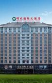 Туры в отель Yangzhou High-speed Railway Dongmingfa International Hotel