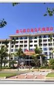 Туры в отель Real Madrid Holiday Island Style Hotel (Haikou Qilou Old Street)