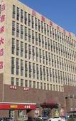 Туры в отель Qingdao Likelai Garden Hotel (Chengyang Zhengyang Middle Road Metro Station)