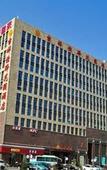 Туры в отель Qingdao Likelai Garden Hotel (Chengyang Zhengyang Middle Road Metro Station)