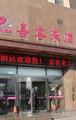Туры в отель Qingdao Likelai Garden Hotel (Chengyang Zhengyang Middle Road Metro Station)