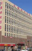 Туры в отель Qingdao Likelai Garden Hotel (Chengyang Zhengyang Middle Road Metro Station)