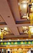 Туры в отель Anhui Tiandu Hotel